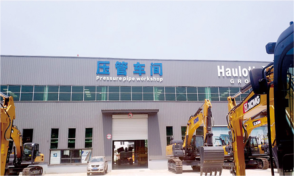 重慶智邦賽威工程機械有限公司