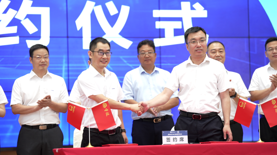 喜訊 | 重慶宇隧再次單筆億元設(shè)備采購簽約儀式圓滿舉行！