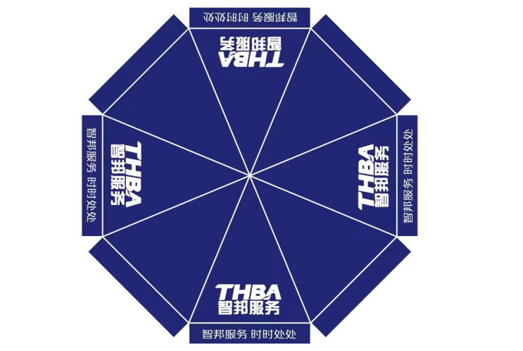 智邦集團百日安全活動圓滿收官！