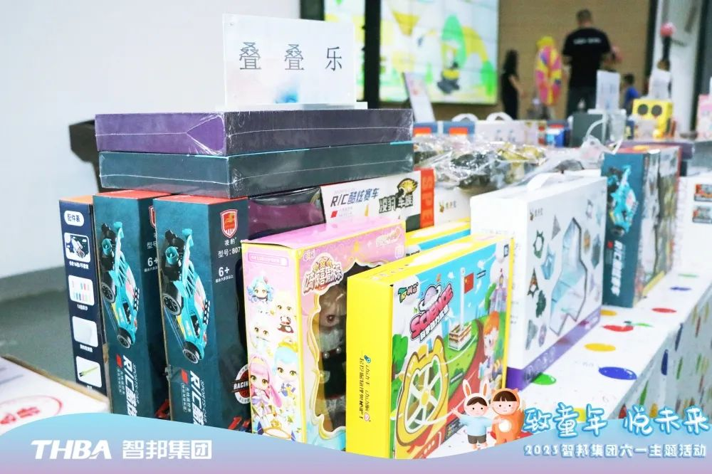 致童年 悅未來(lái)|智邦集團(tuán)2023年六一兒童節(jié)活動(dòng)圓滿舉行