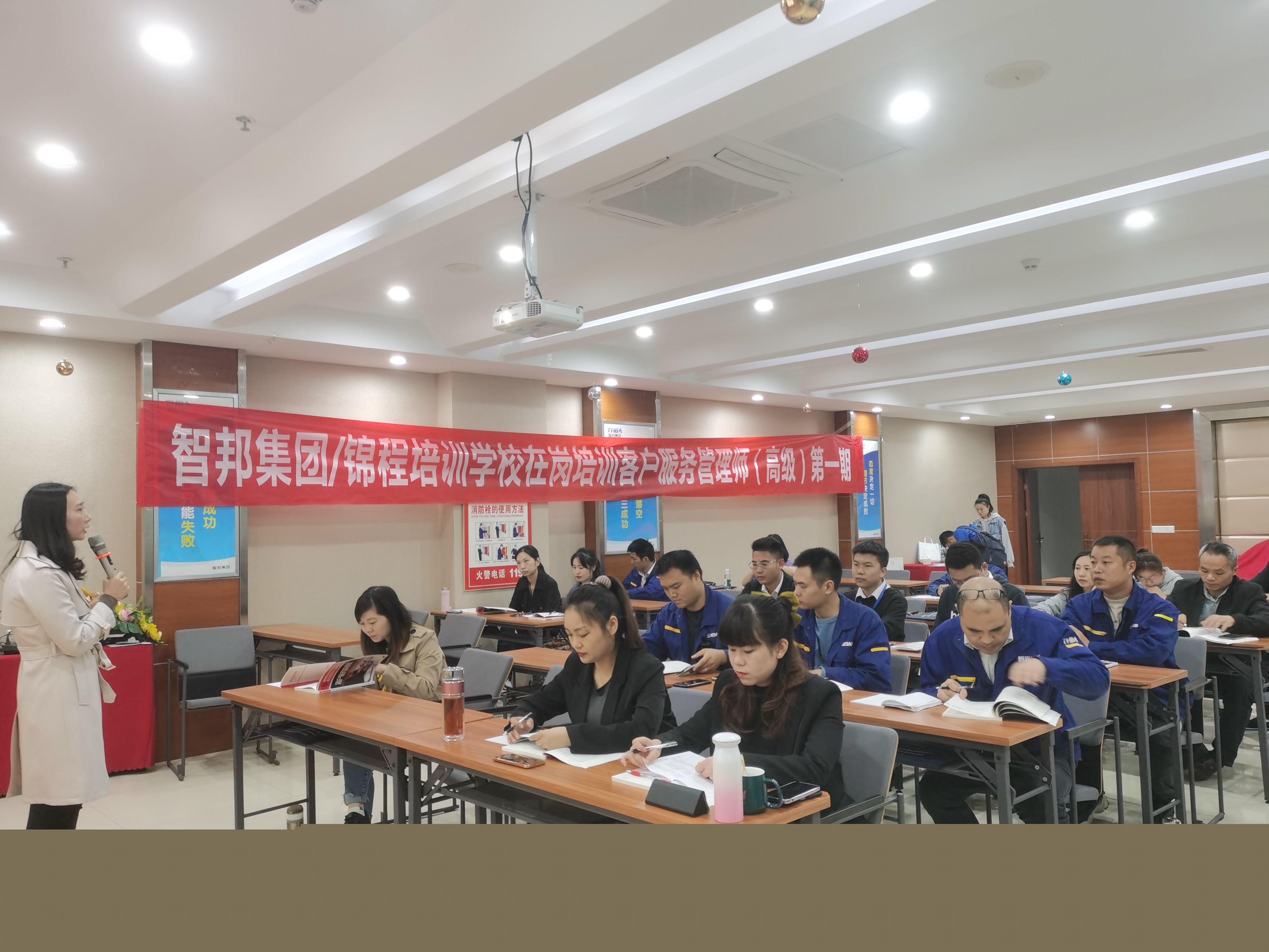 提升職業技能 強化學習賦能——智邦集團開展高級客戶服務管理師培訓