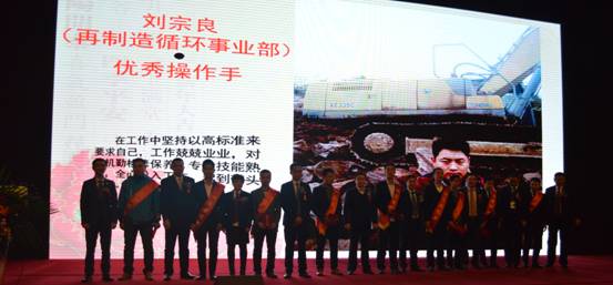 新常態、新征程、新成就