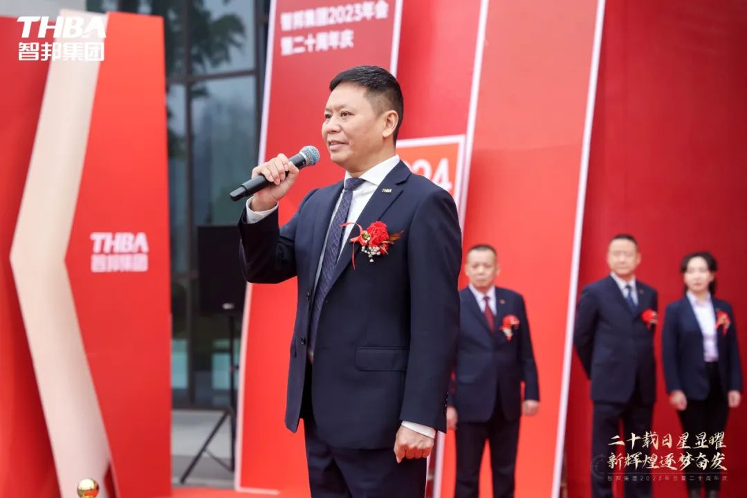 二十載日星顯曜·新輝煌逐夢奮發